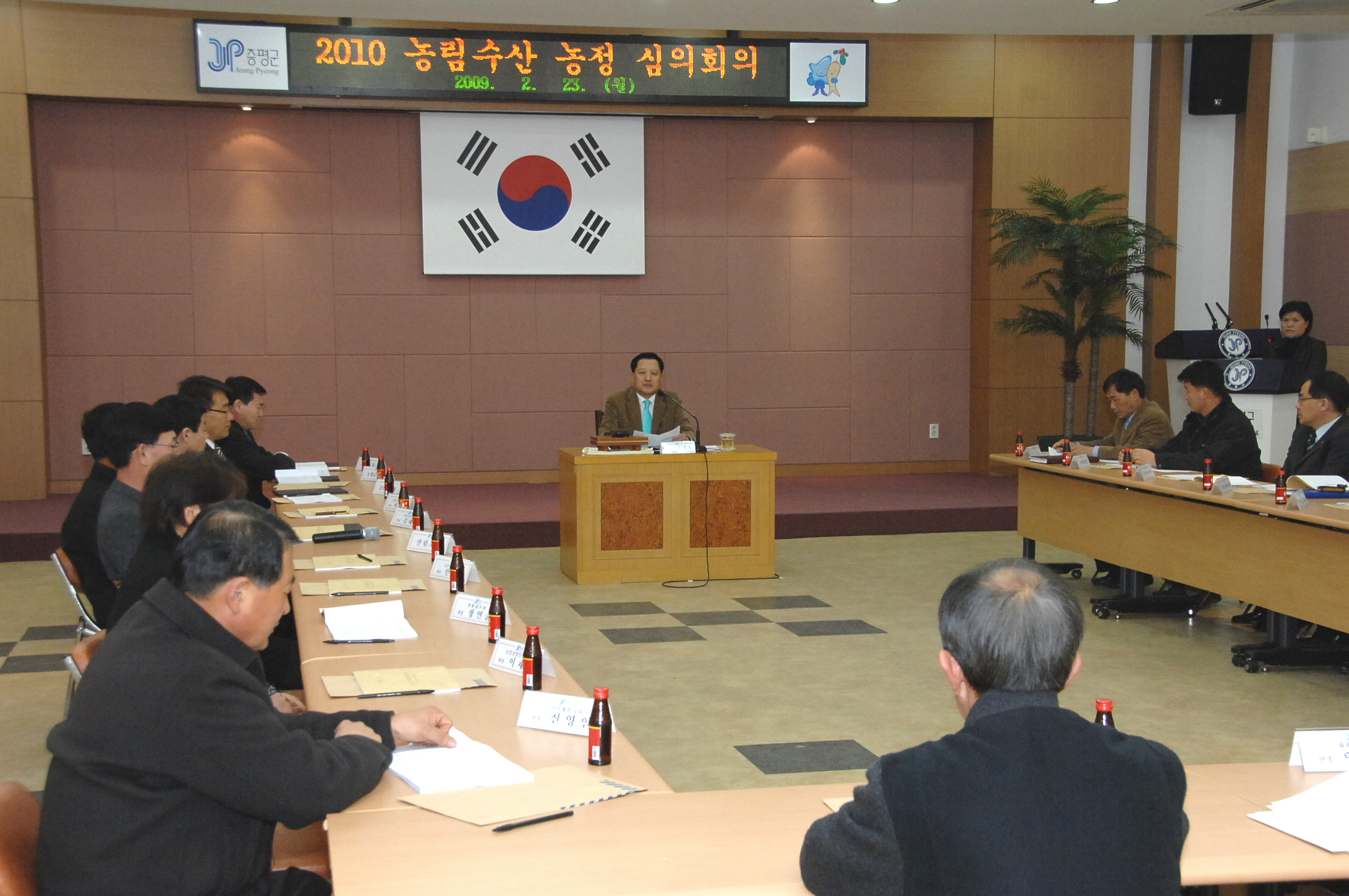 2010년 농림수산사업 농정심의회 개최