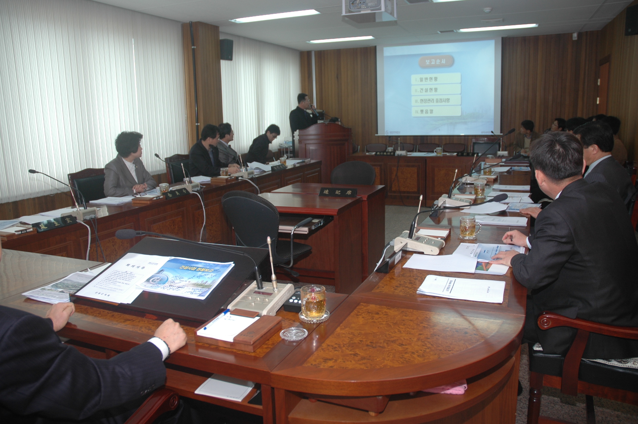 증평군의회, 송산 국민임대주택단지 조성공사 추진설명회 개최