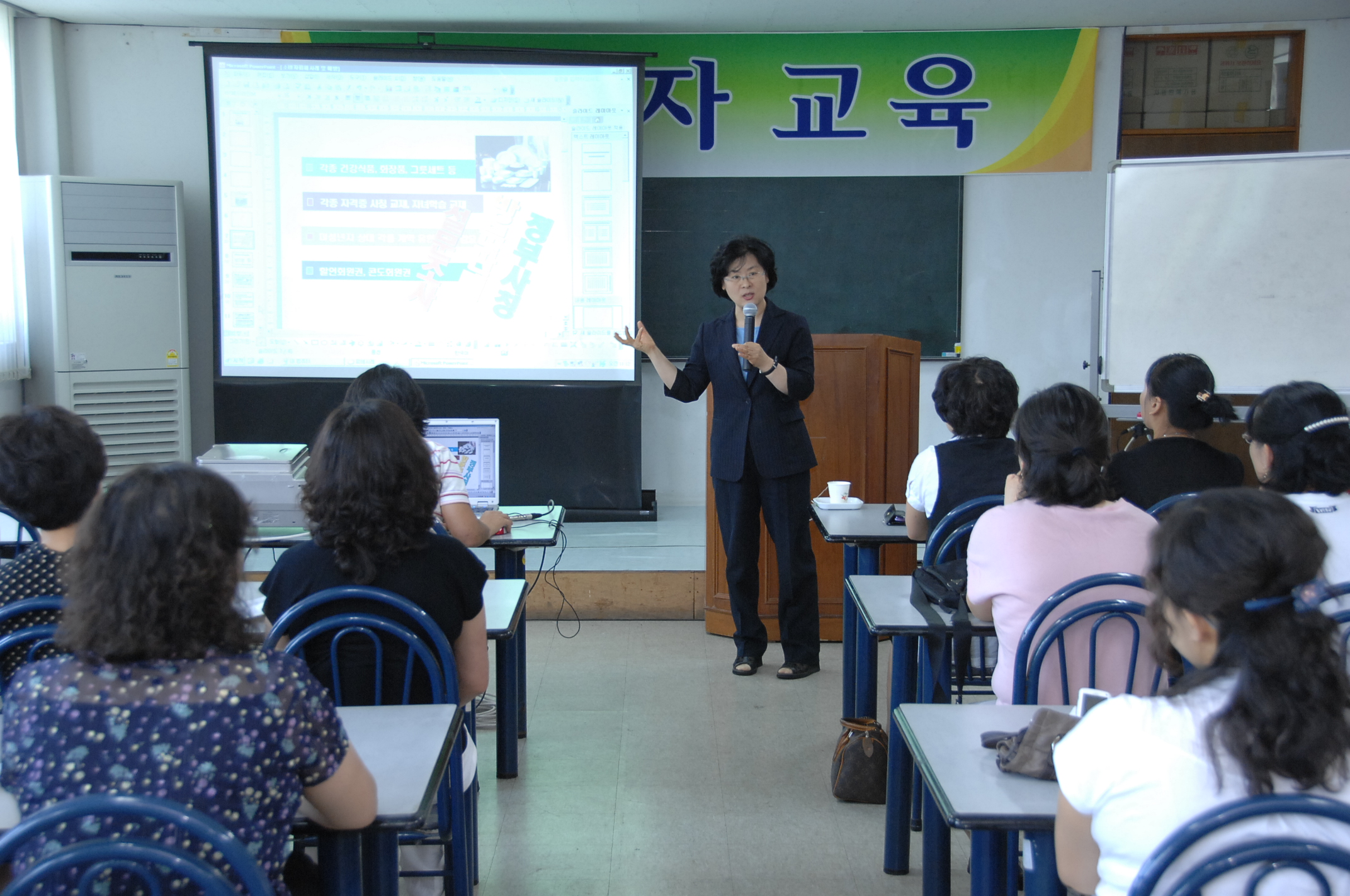 ‘소비자 피해’ 예방 교육실시