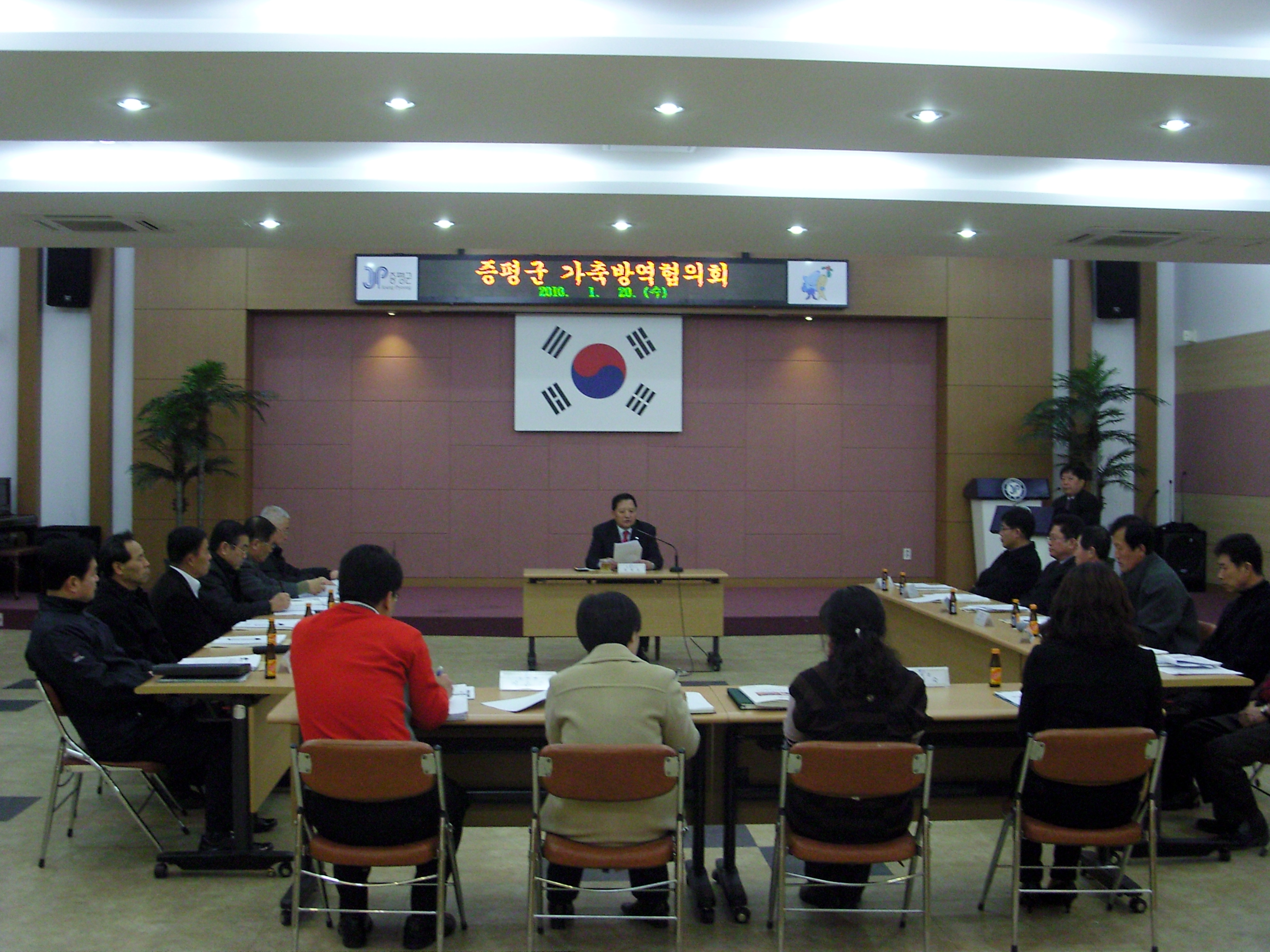 증평군 2010년 축산분야 ‘두 마리 토끼 잡겠다’