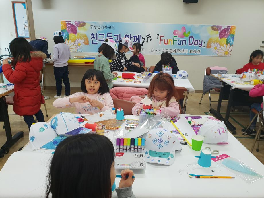 다문화 및 일반가정 아이들 모두 즐거운‘FunFun Day’