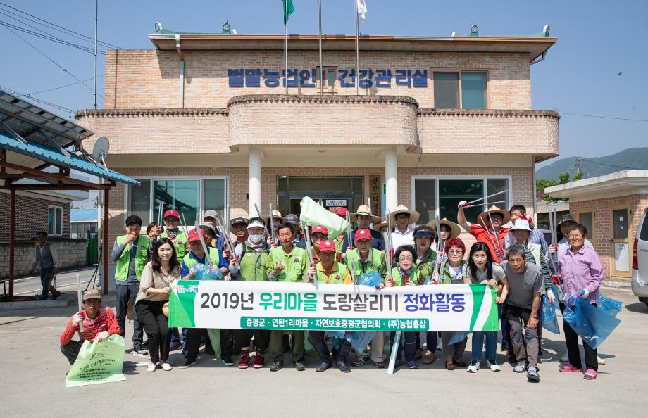 연천천 살리기에 지역사회도 동참