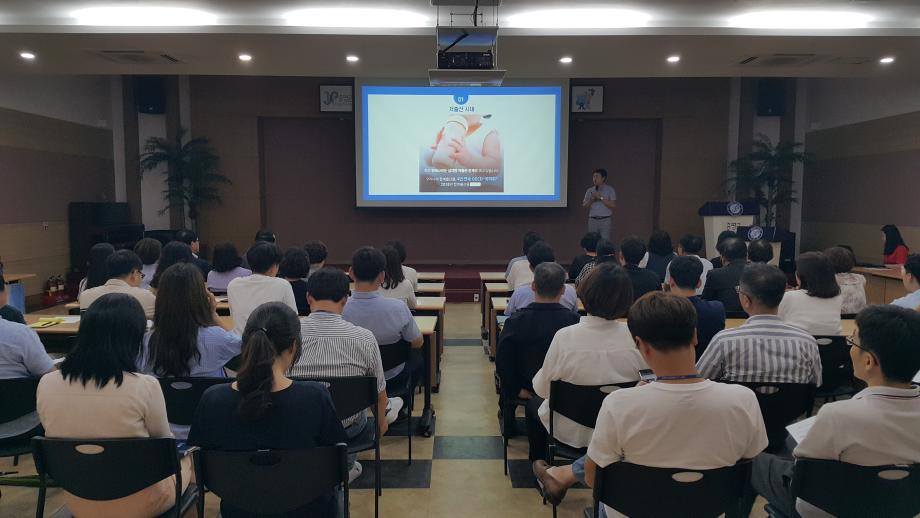 증평군, 가족친화분위기 조성위한 공직자 교육 실시