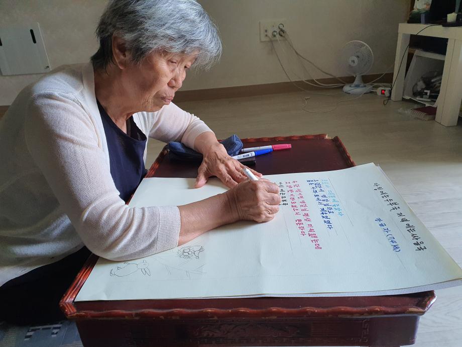 글 배워 시인이 된 할머니들
