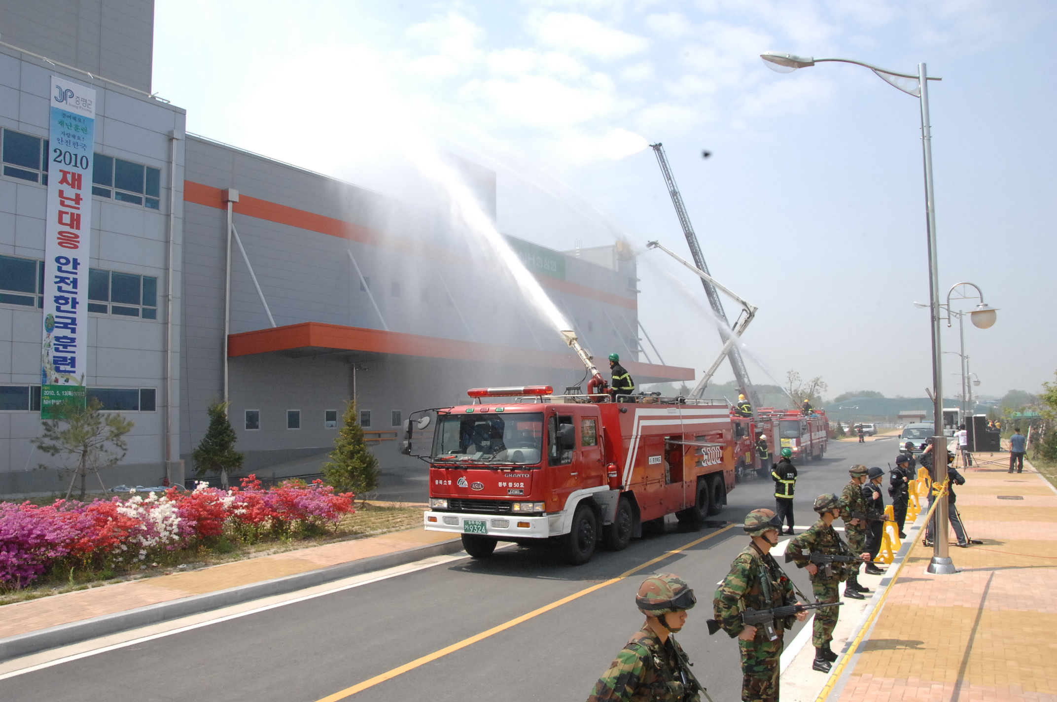 증평군 재난안전대응 안전한국훈련 최우수기관 선정