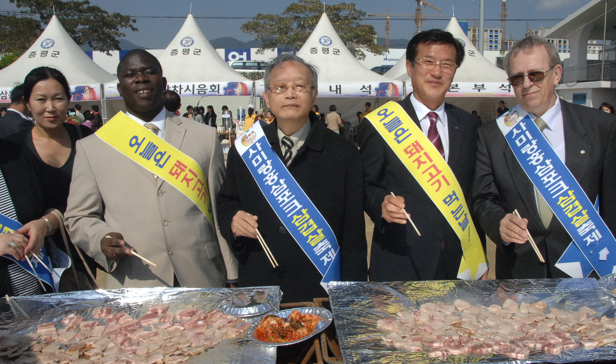 2010 증평인삼골축제 성료