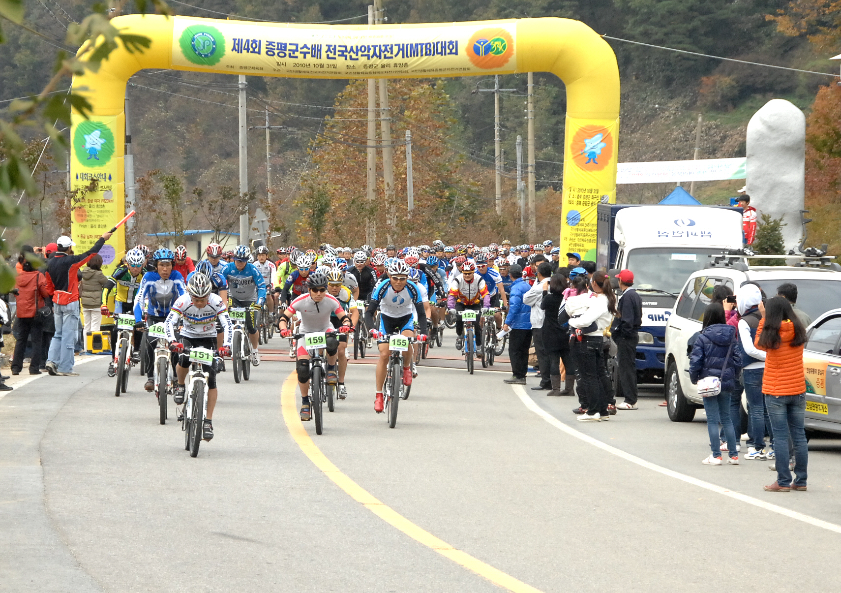 제4회 증평군수배배 전국 산악자전거(MTB)대회 성료