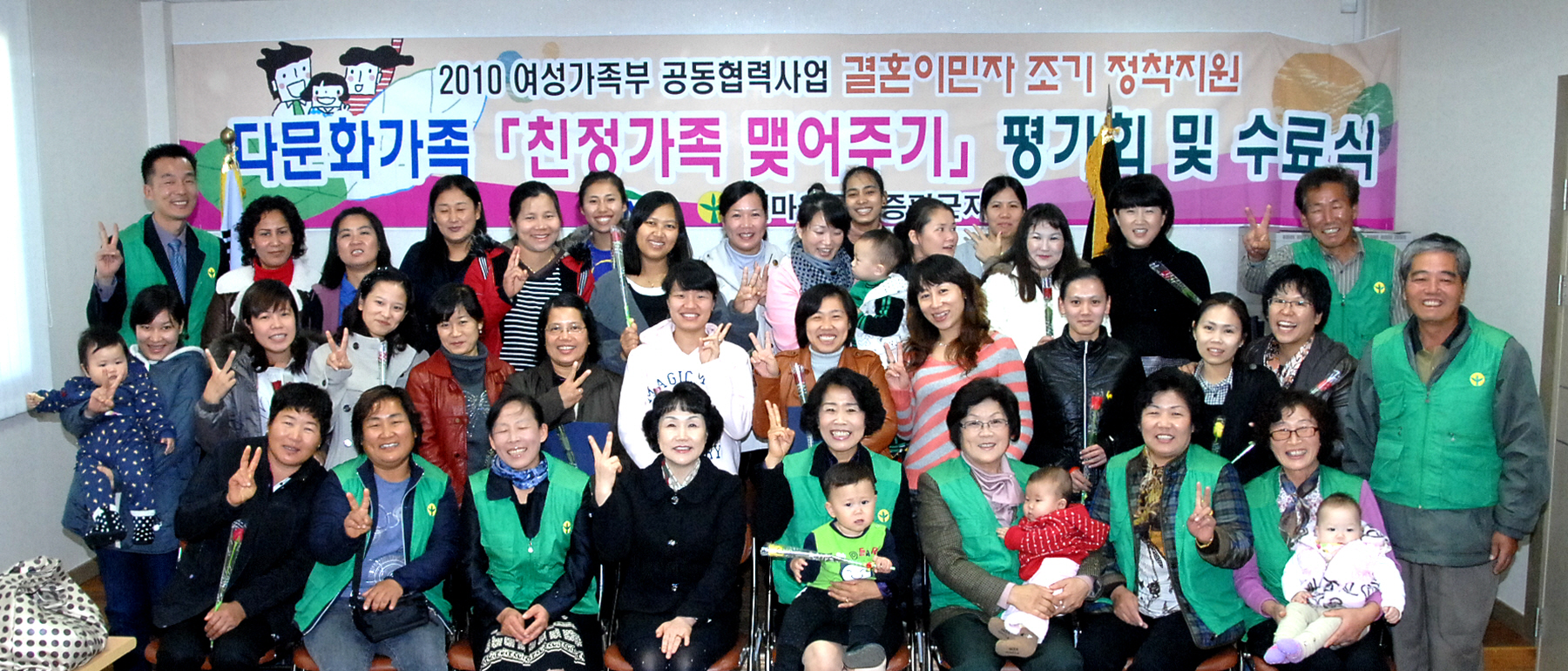 새마을지회 ‘한국이해하기프로그램’ 성료