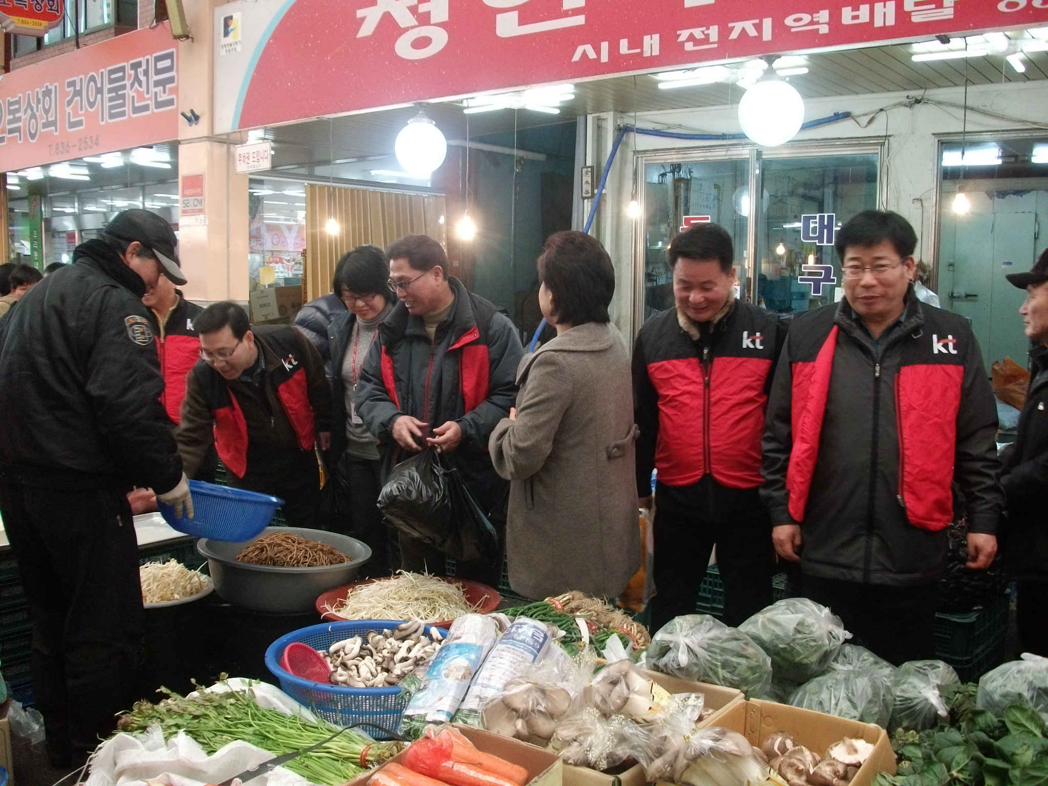 KT증평지사 ‘증평주민과 함께 하기’ 호응