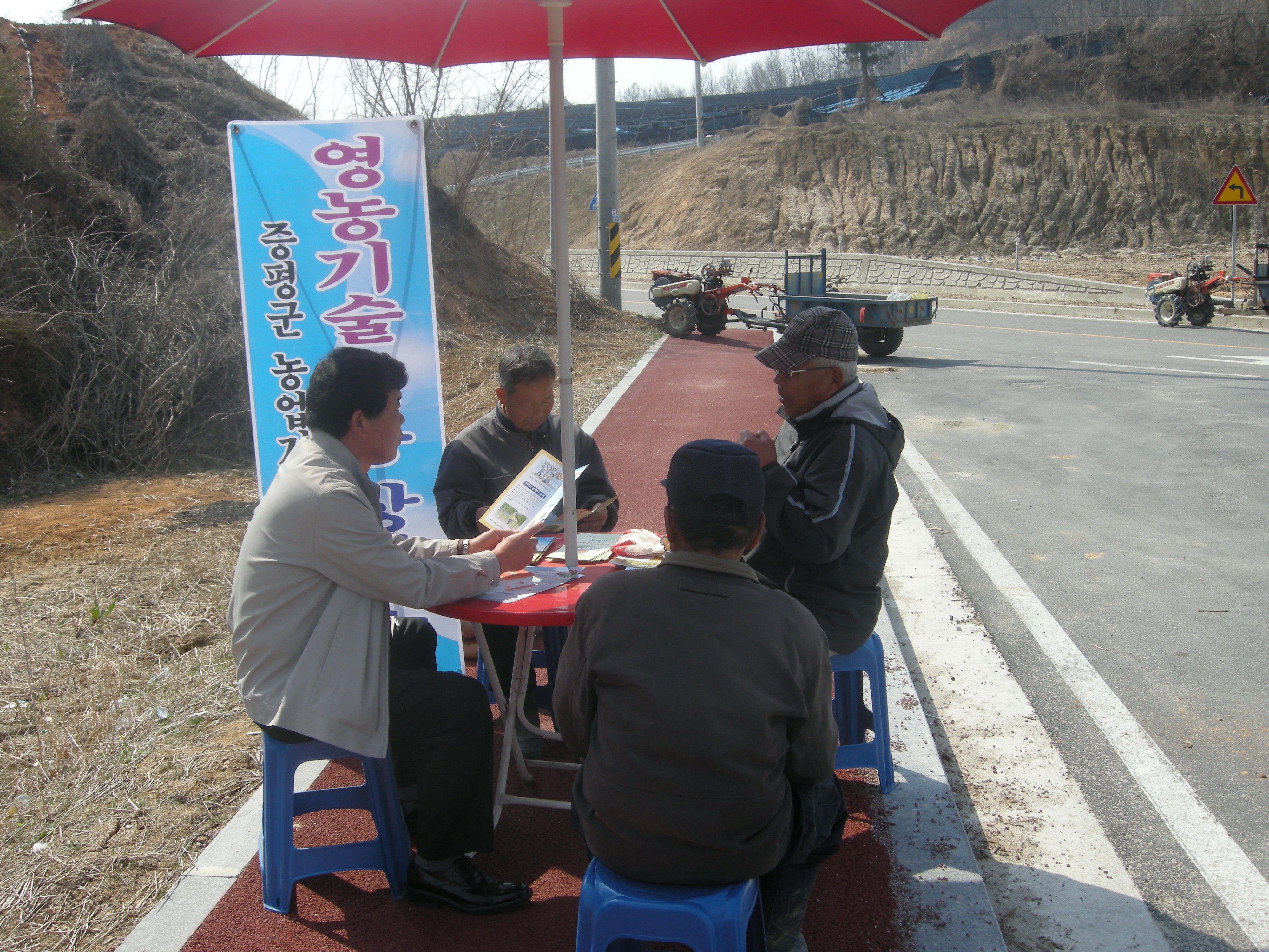 찾아가는 ‘영농기술 이동상담소’ 눈길