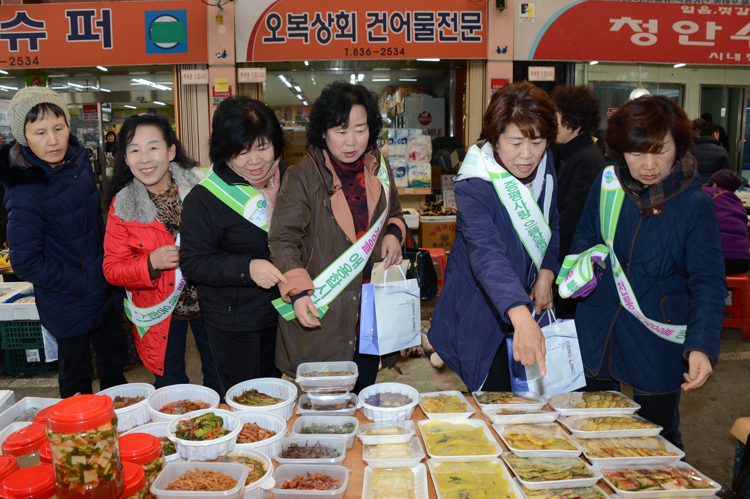 설맞이 전통시장 장보기 행사 가져 < 증평포커스 < 사진 < 미디어