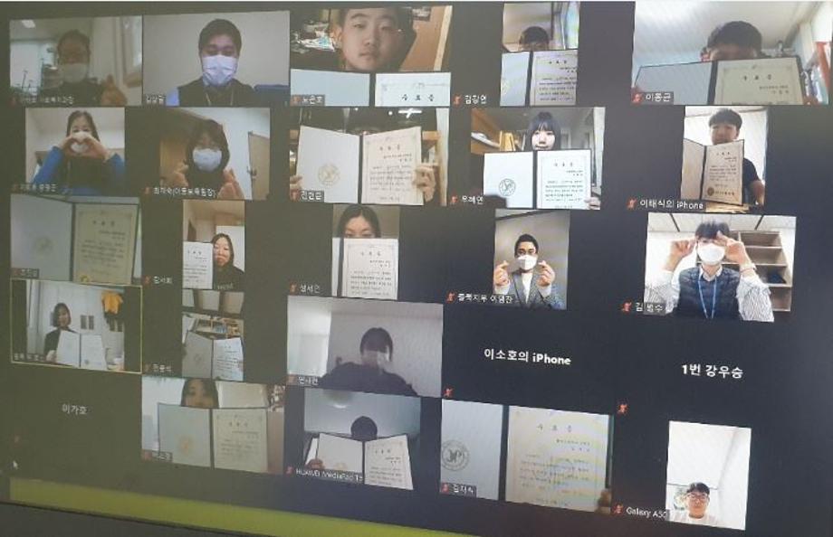 굿네이버스와 함께하는 증평군아동권리모니터링단, 온라인 정책제안 및 해단식 개최