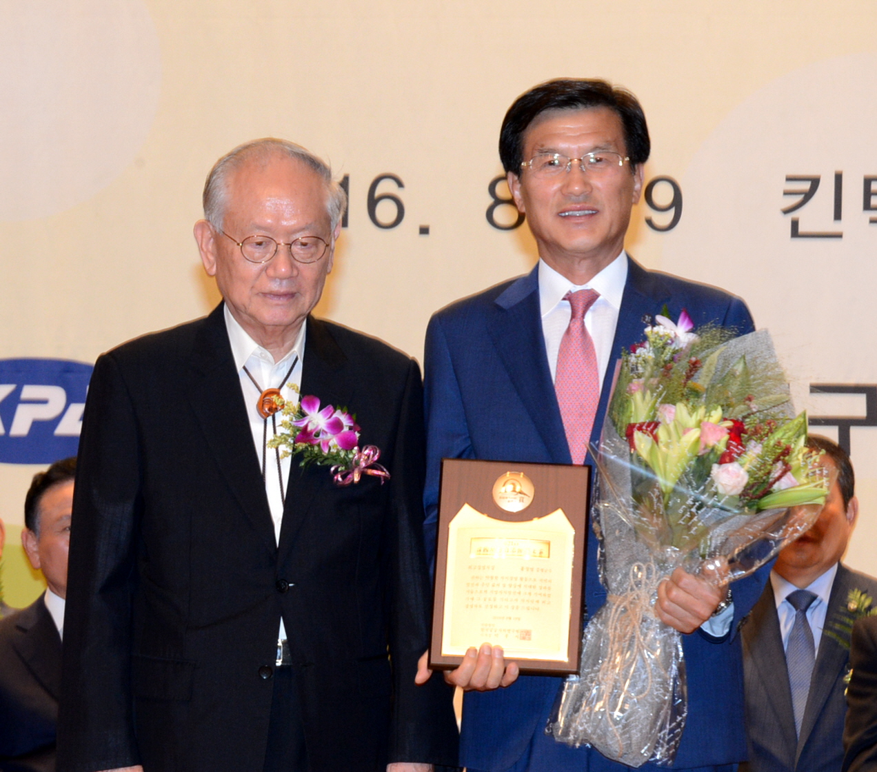 홍성열 증평군수, 한국지방자치경영대상 최고경영자상 수상 < 증평포커스 < 사진 < 미디어