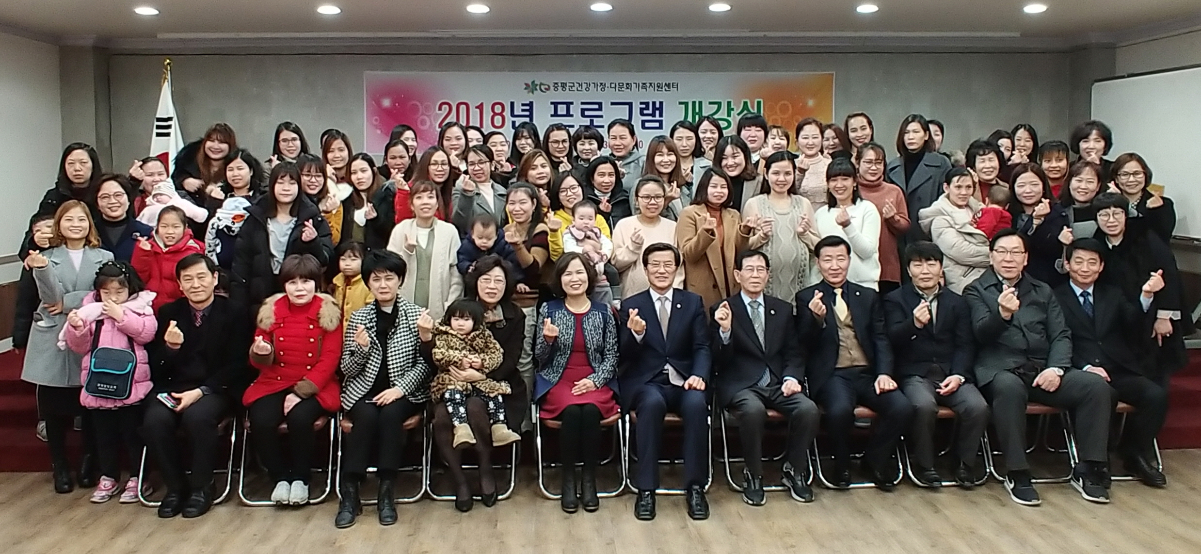 2018년 일반 및 다문화 가족 지원 프로그램 운영 막 올랐다