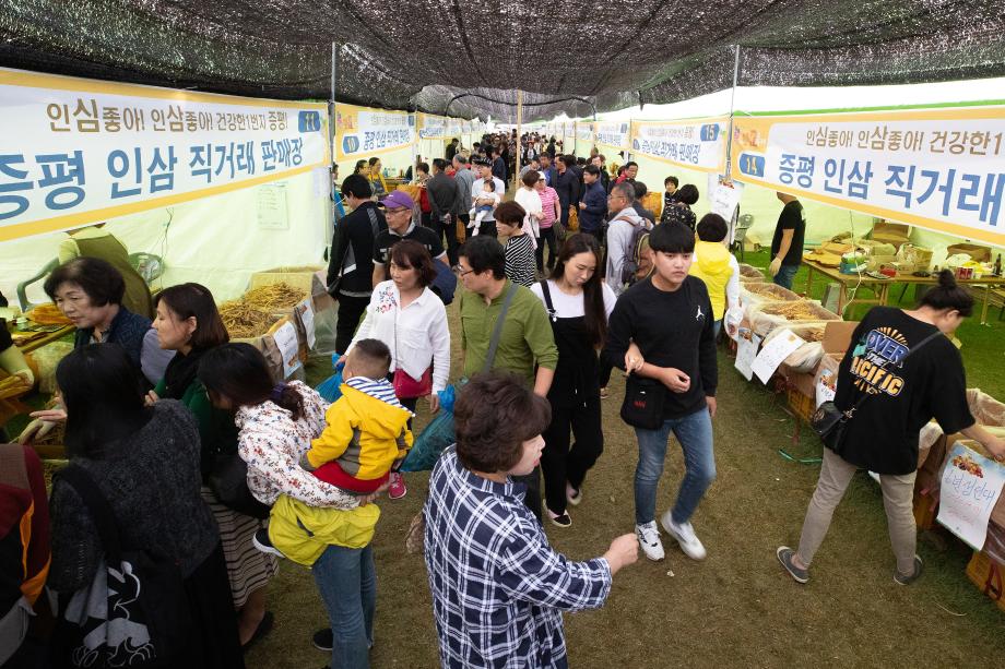 증평군, 델타 변이 확산 우려 속 증평인삼골축제 취소