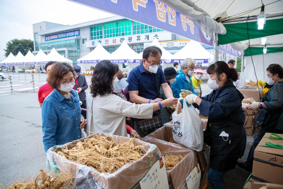 증평인삼 사러 가자! ...워킹스루 직거래 특별판매