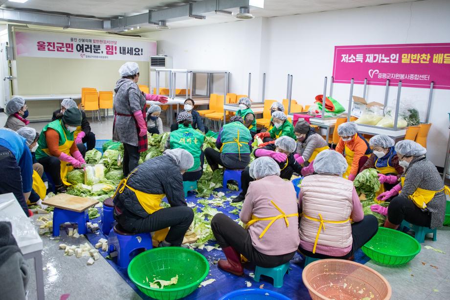 증평군, 경북 울진군 산불피해 구호물품 지원