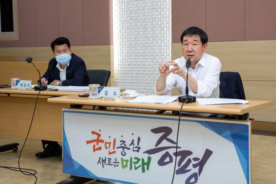증평군, 민선 6기 공약사업 검토 보고회 개최