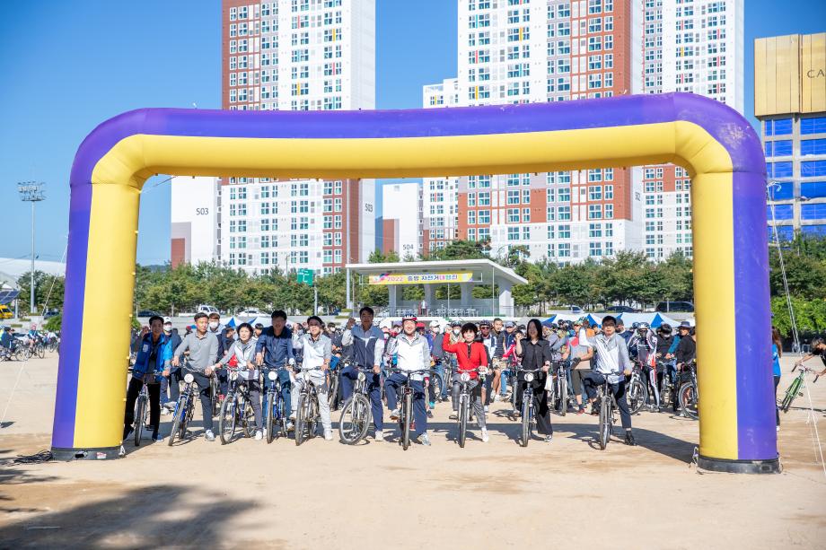 증평군, ‘2022 증평 자전거대행진’ 행사 성료