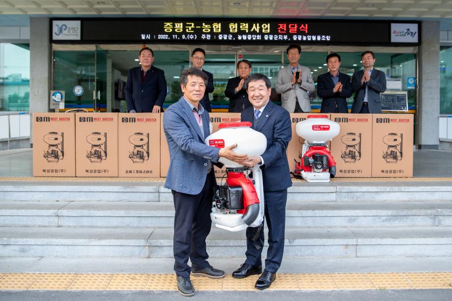 증평군, 농협 협력사업으로 지역농가에 농기계 전달