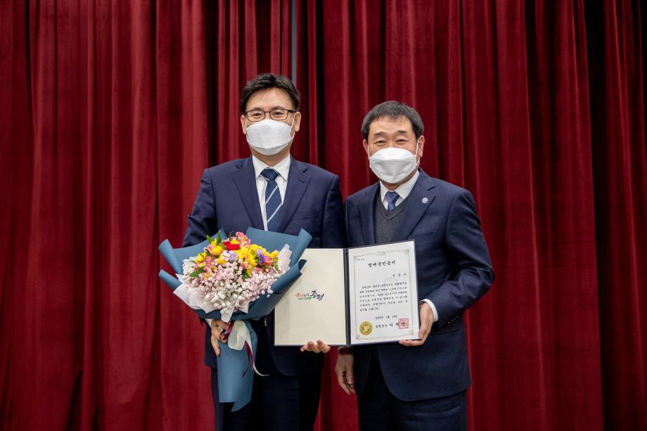 증평군 개청 20주년 기념 지역정체성 바로 알기 교육 및 명예군민증 수여식