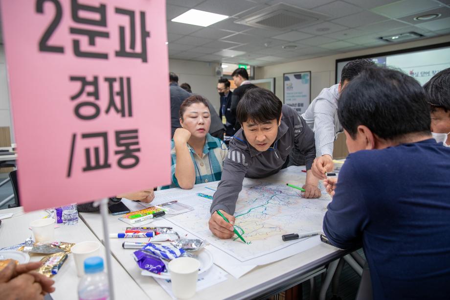 증평군, ‘2040년 증평 군기본계획 군민계획단’1차 회의 개최