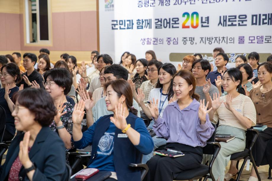 증평군, 신규 및 승진 공직자 대상 청렴교육 실시