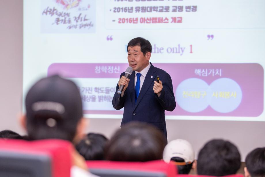 이재영 증평군수, 유원대학교에서 특별 초청 강연