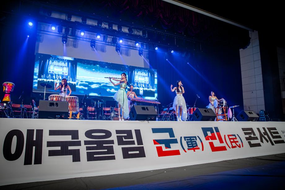 증평군, 군(軍)민(民) 문화소통 위한 애국울림 콘서트 열려