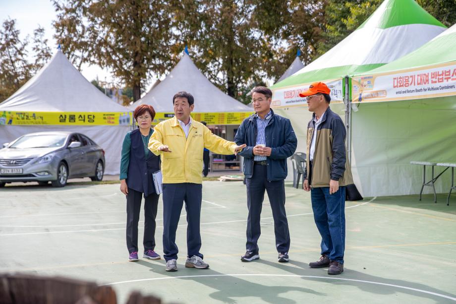 증평군, 인삼골축제 안전관리에 총력