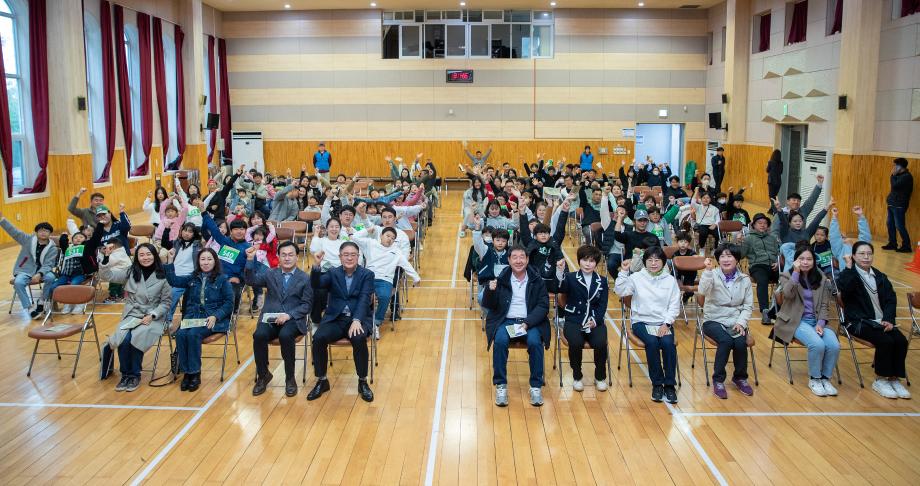 증평군청소년수련관, 제1회 가족 오리엔티어링 대회 개최