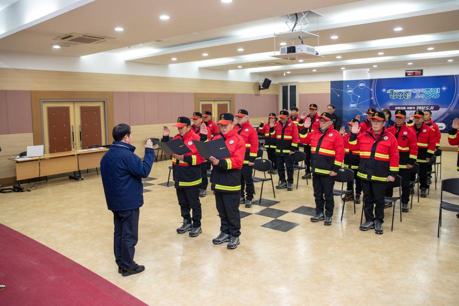 증평군, 2024 산불진화대 및 감시원 발대...산불대응 전력 다짐