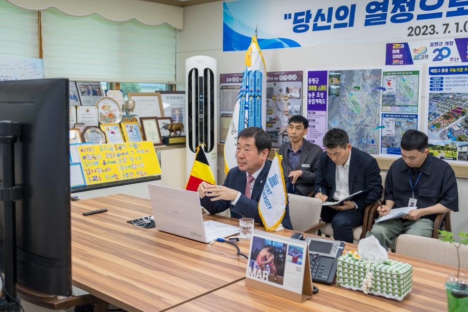 증평군-벨기에 겐트대,‘스마트팜 프로젝트’추진