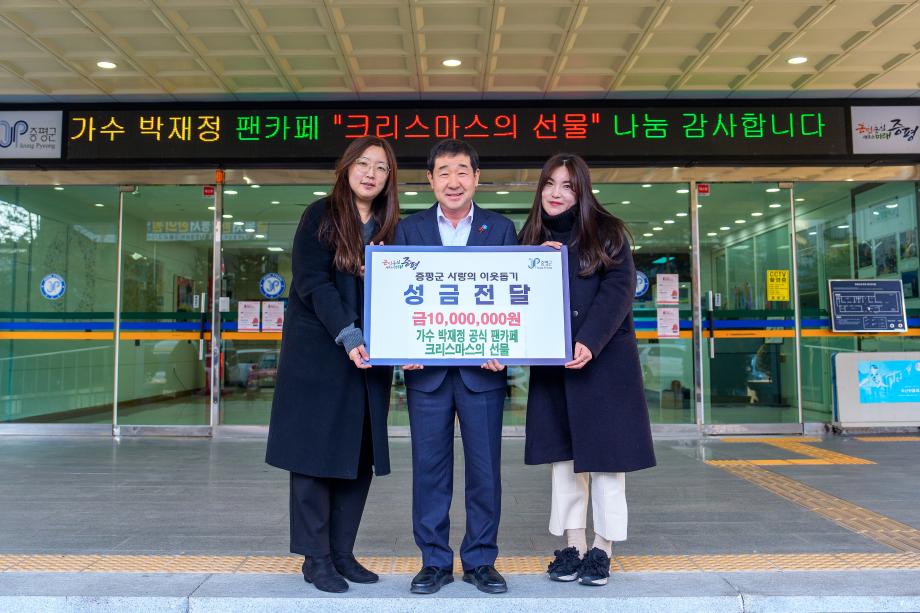 가수 박재정 공식 팬카페 