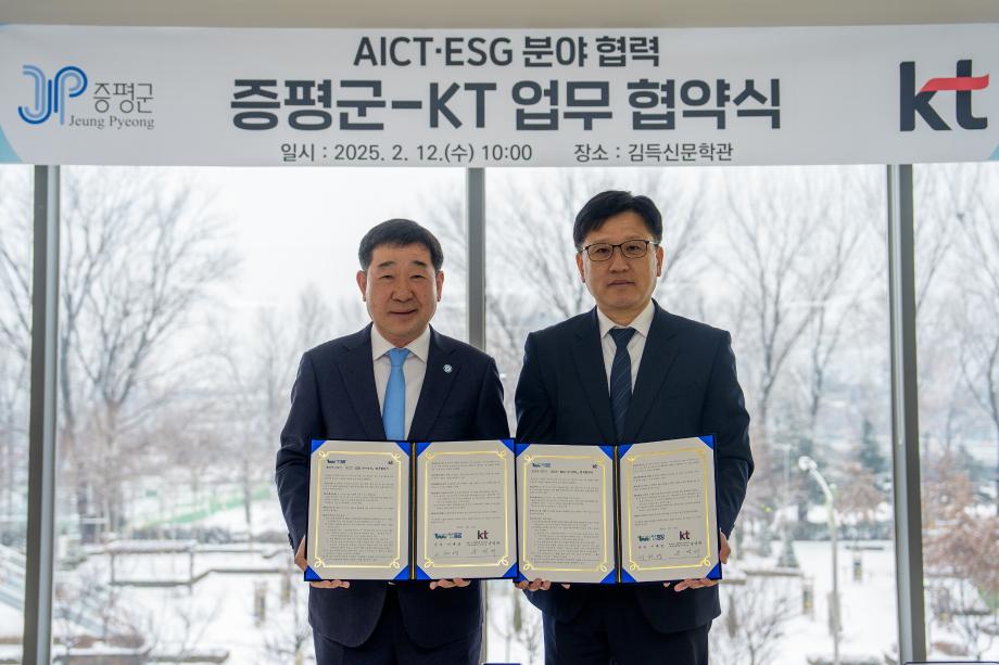 증평군, 보강천에 전국 최초 10G 전용회선 기반 와이파이 구축
