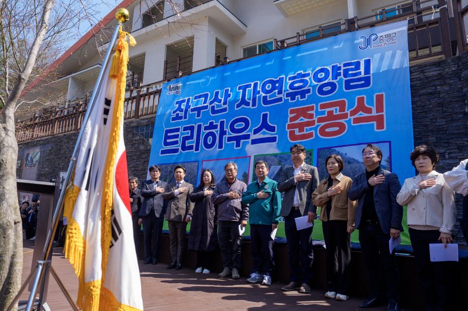 숲속에서 만나는 특별한 쉼, 증평 좌구산 트리하우스 준공
