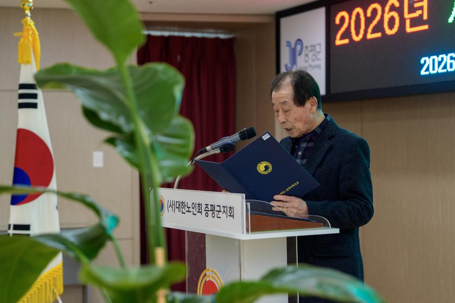 증평군, 장수노인대학 입학식...“배움에 나이는 없다”