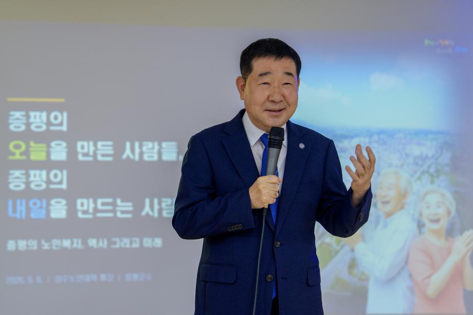이재영 증평군수, 어르신과 &lsquo;증평의 내일&rsquo;을 말하다