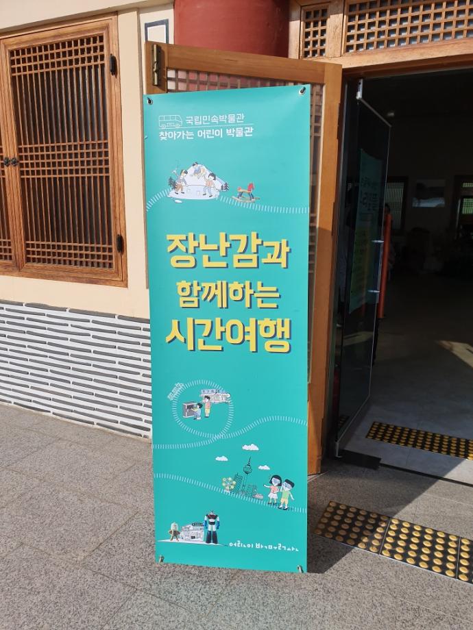 죽리초등학교