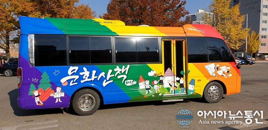 [아시아 뉴스통신] 2019년 11월 1일 기사
