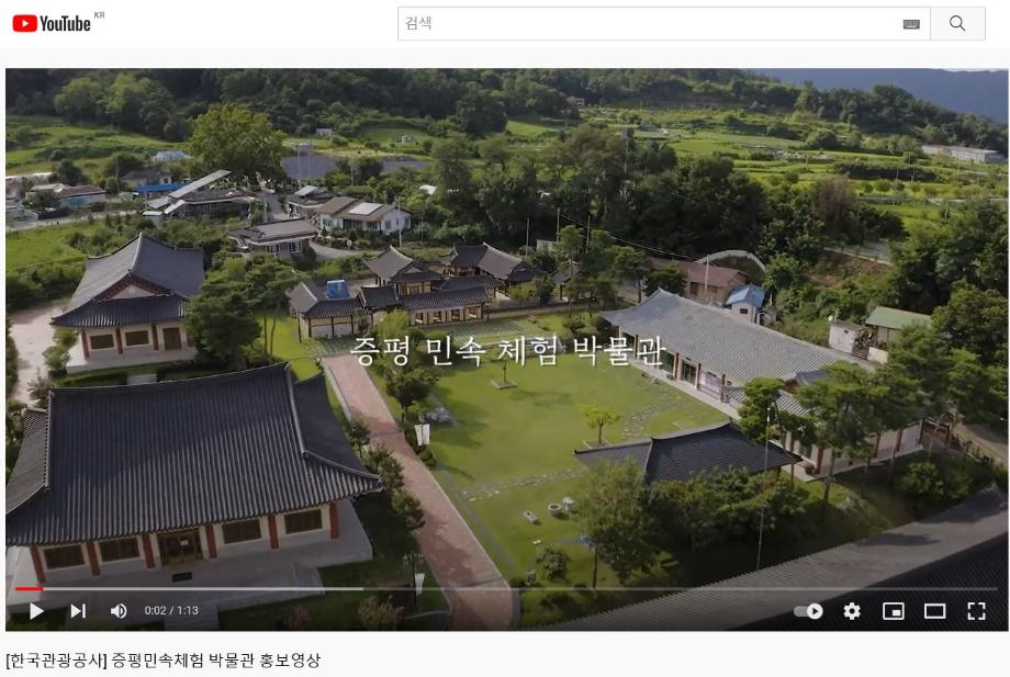 [한국관광공사] 2021년 12월 20일 홍보영상