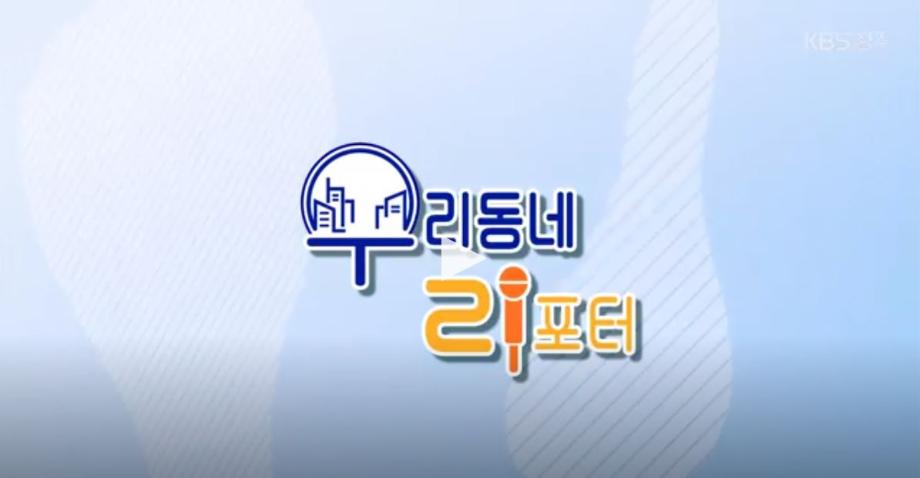 [KBS] 2023년 12월 27일 방영