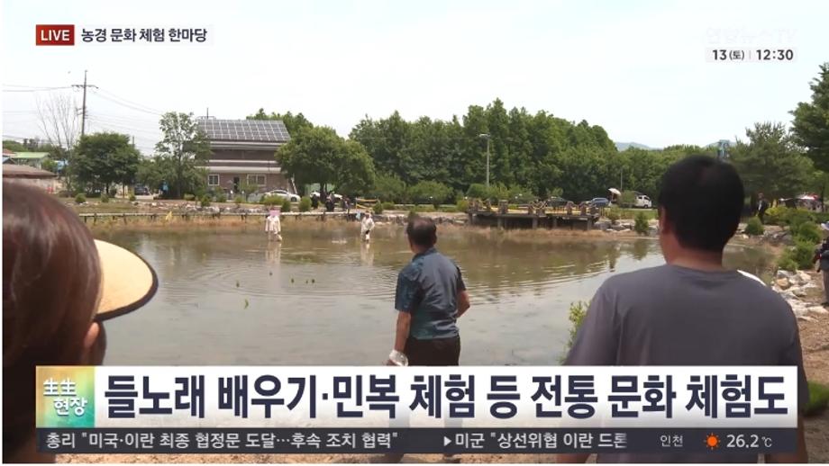 [연합뉴스TV] 2026년 6월 13일(토) 방송