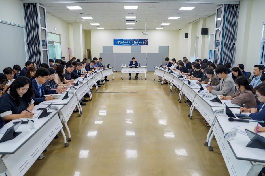 증평군, 공공시설 운영 패러다임 바꾼다...민선 7기 앞두고 전면 점검