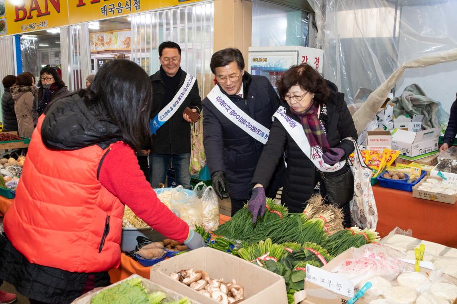 “명절 제수용품은 전통시장에서 사세요!”