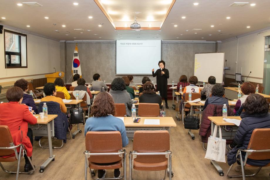 증평군, 여성친화도시 주민참여단 역량강화 교육 실시