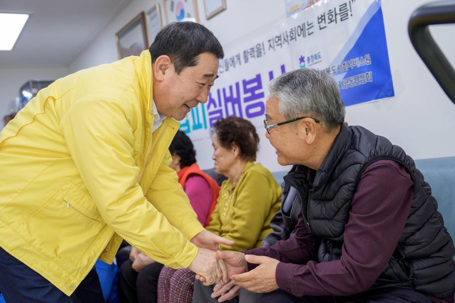 위문방문(수급가구, 경로당)