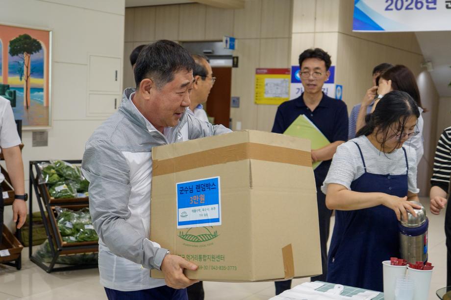 농특산물 홍보 및 판매행사