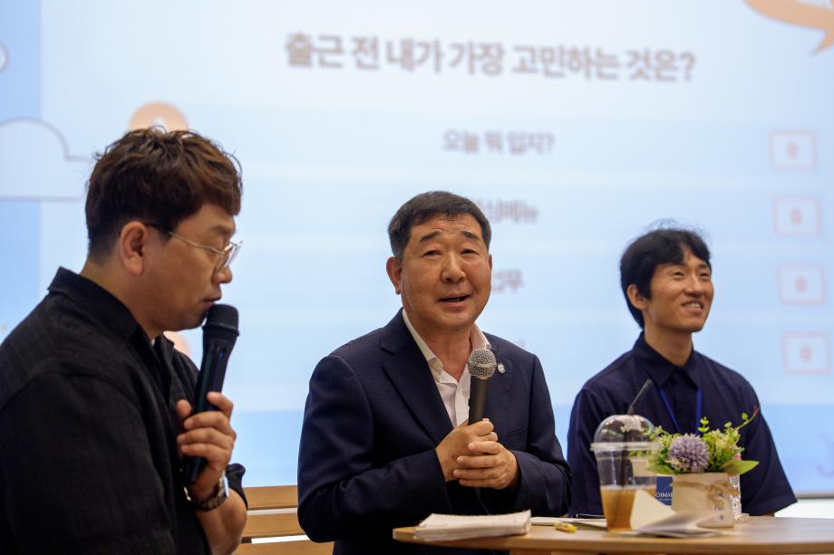 청렴 토크콘서트